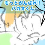 最近のゲームについてカスカワが皆に話題をふる～608話